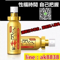 日本神油男性外用延時噴劑_圖片(2)
