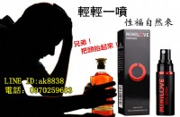 微愛男用延時性用品噴劑持久液_圖片(3)