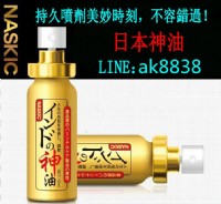 日本神油男性外用延時噴劑_圖片(1)