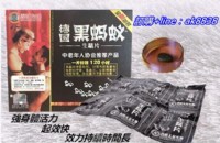 德國黑螞蟻生精片改善男性問題幫您找回自信！  讓男人天天雄起!_圖片(3)