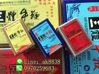 純中藥三體牛鞭丸_圖片(2)