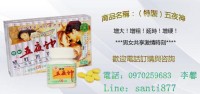 五夜神生精片帶來了她從未嘗受過的樂趣。享受到性愛的頂峰之歡_圖片(1)