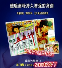五夜神生精片帶來了她從未嘗受過的樂趣。享受到性愛的頂峰之歡_圖片(3)