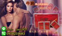 純中藥安徽三體牛鞭丸_圖片(3)