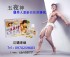 台北市-五夜神帶來了她從未嘗受過的樂趣。享受到性愛的頂峰之歡_圖
