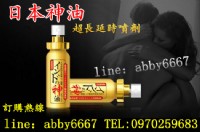 日本神油男性外用延時噴劑_圖片(3)