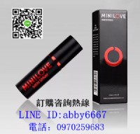 微愛男用延時性用品噴劑持久液純植物萃取_圖片(1)