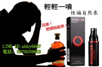 微愛男用延時性用品噴劑持久液純植物萃取_圖片(2)