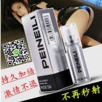 倍耐力男用延時噴劑_圖片(1)