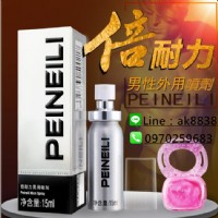 倍耐力男用延時噴劑_圖片(2)