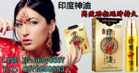 印度神油男士外用延時噴劑增大增粗_圖片(1)