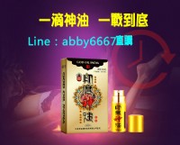 印度神油男士外用延時噴劑增大增粗_圖片(3)