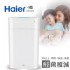 台北市-【Haier 海爾】醛效抗敏小H空氣清淨機 AP225(加贈濾網)(3/30前下單加贈福皂禮盒)_圖