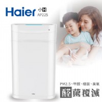 【Haier 海爾】醛效抗敏小H空氣清淨機 AP225(加贈濾網)(3/30前下單加贈福皂禮盒)_圖片(1)