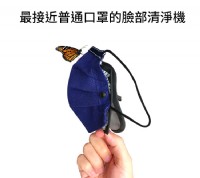 森氧臉部迷你清淨機/口罩型清淨機尋求經銷商 _圖片(3)
