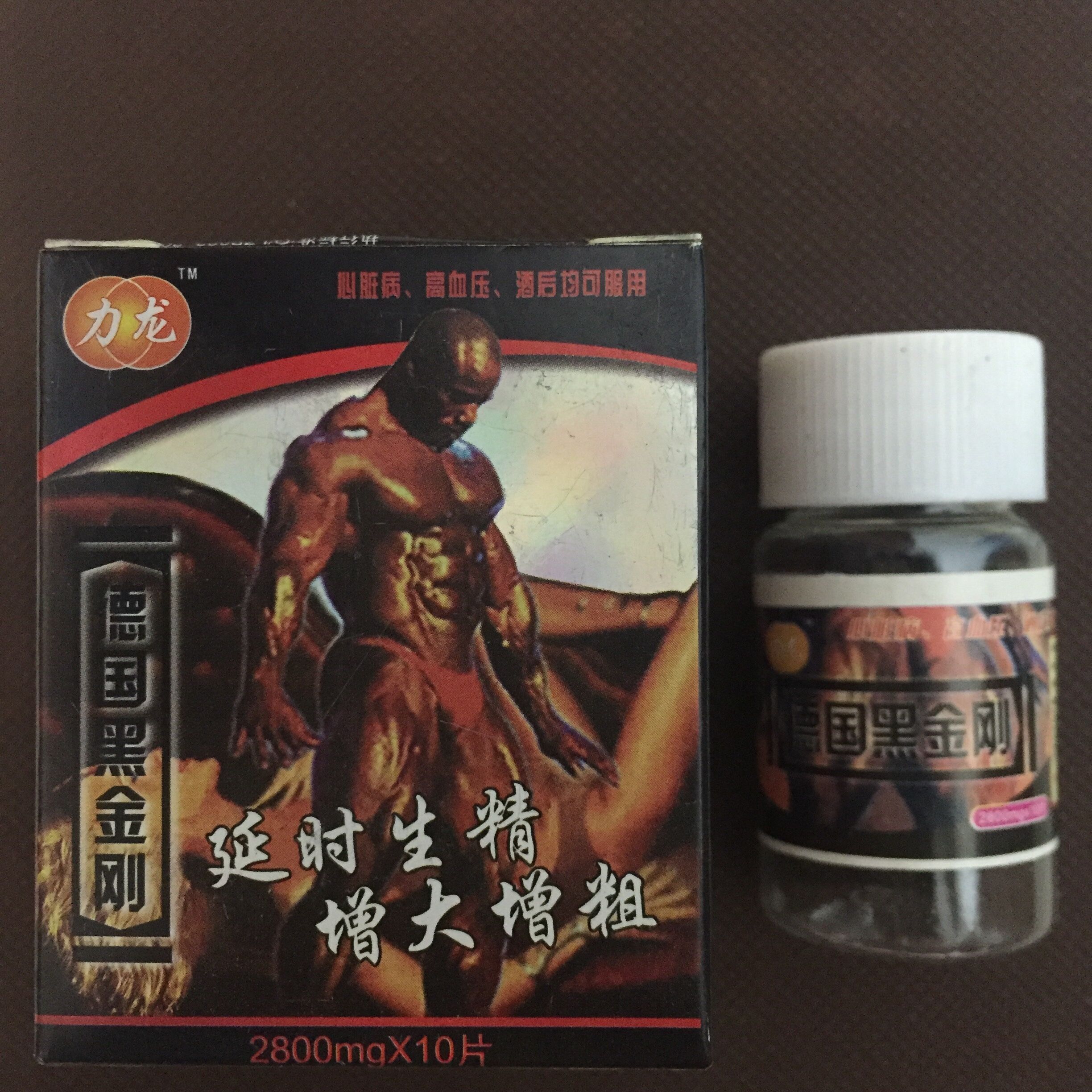 德國黑金剛男性保健品 - 20201214093729-988553907.jpg(圖)
