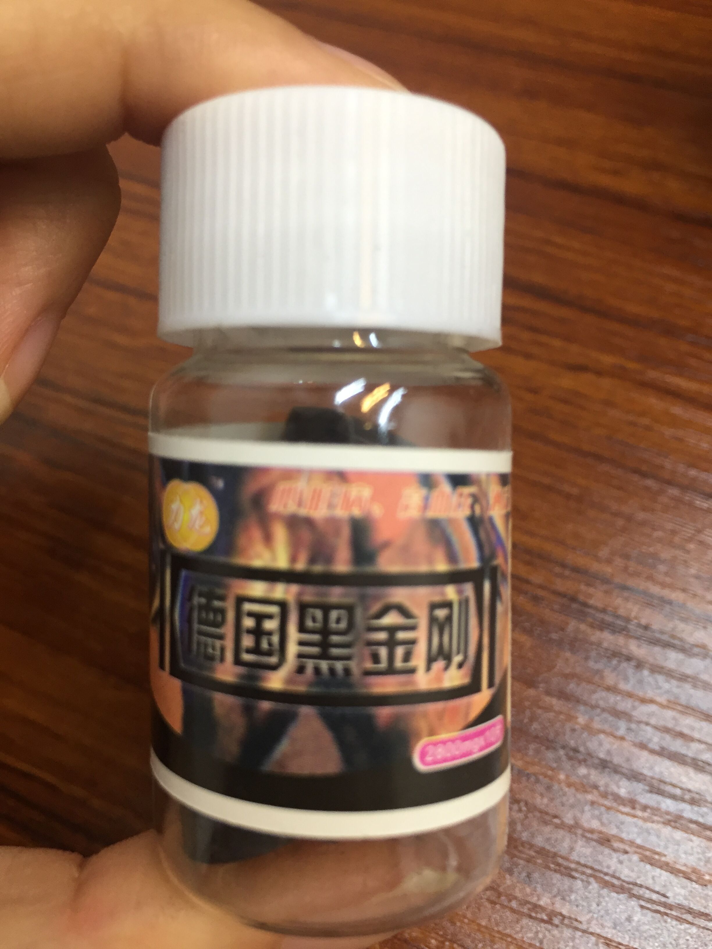 德國黑金剛男性保健品 - 20201214093729-988573218.jpg(圖)