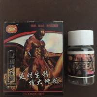 力龍德國黑金剛男性保健品_圖片(1)
