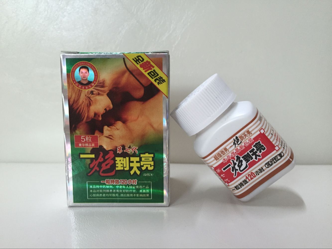 一炮到天亮固本培元益腎壯陽滋補養生 - 20201209171147-989884587.jpg(圖)