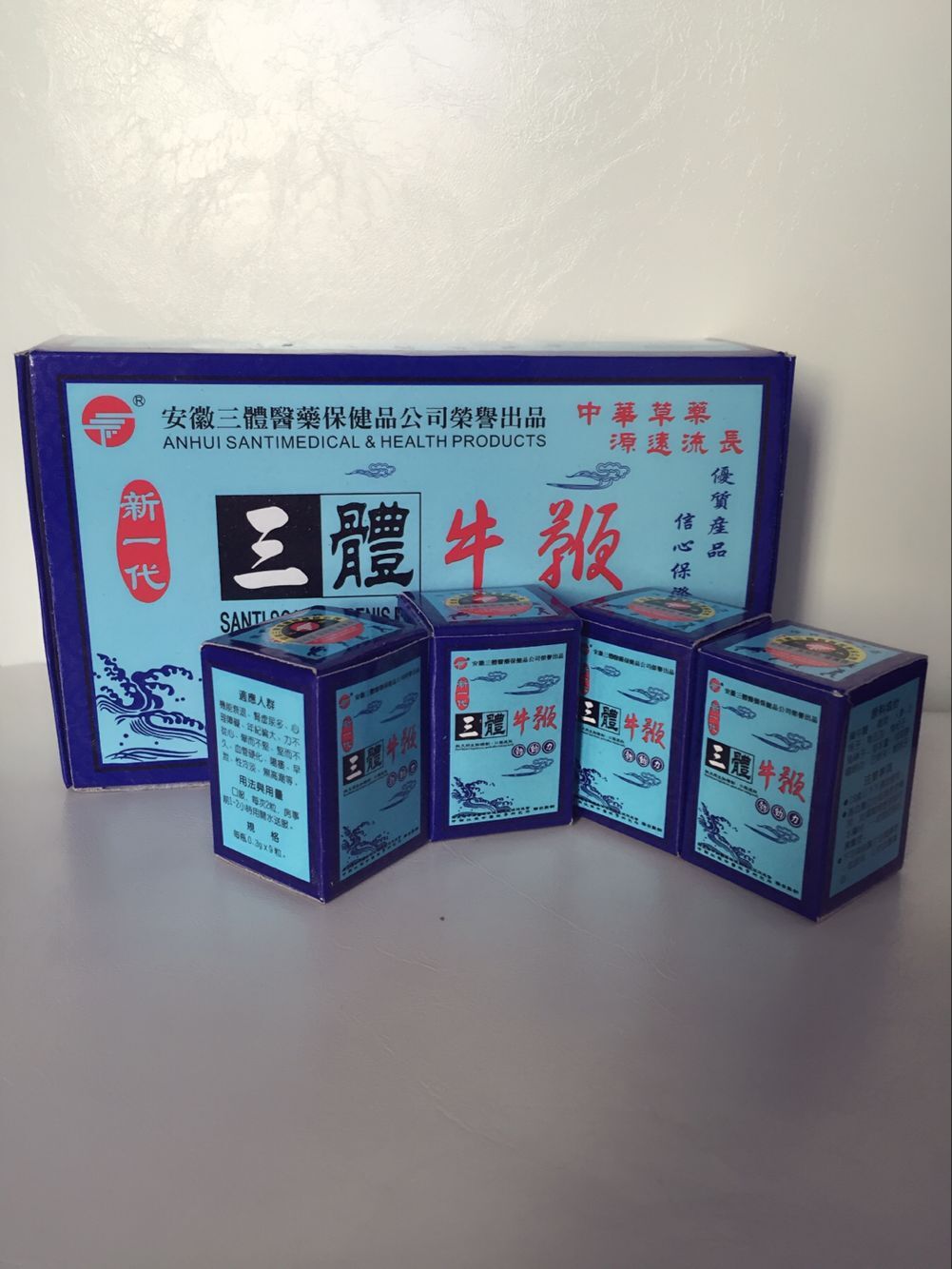 純中藥安徽三體牛鞭丸 - 20201209140008-915002778.jpg(圖)