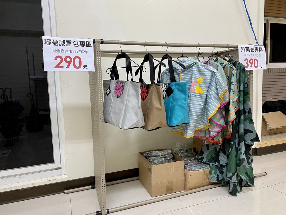 BIG SALE! 配件/傘具/包款/風衣 • 出清下殺99元起 - 20201230171748-319945865.jpg(圖)