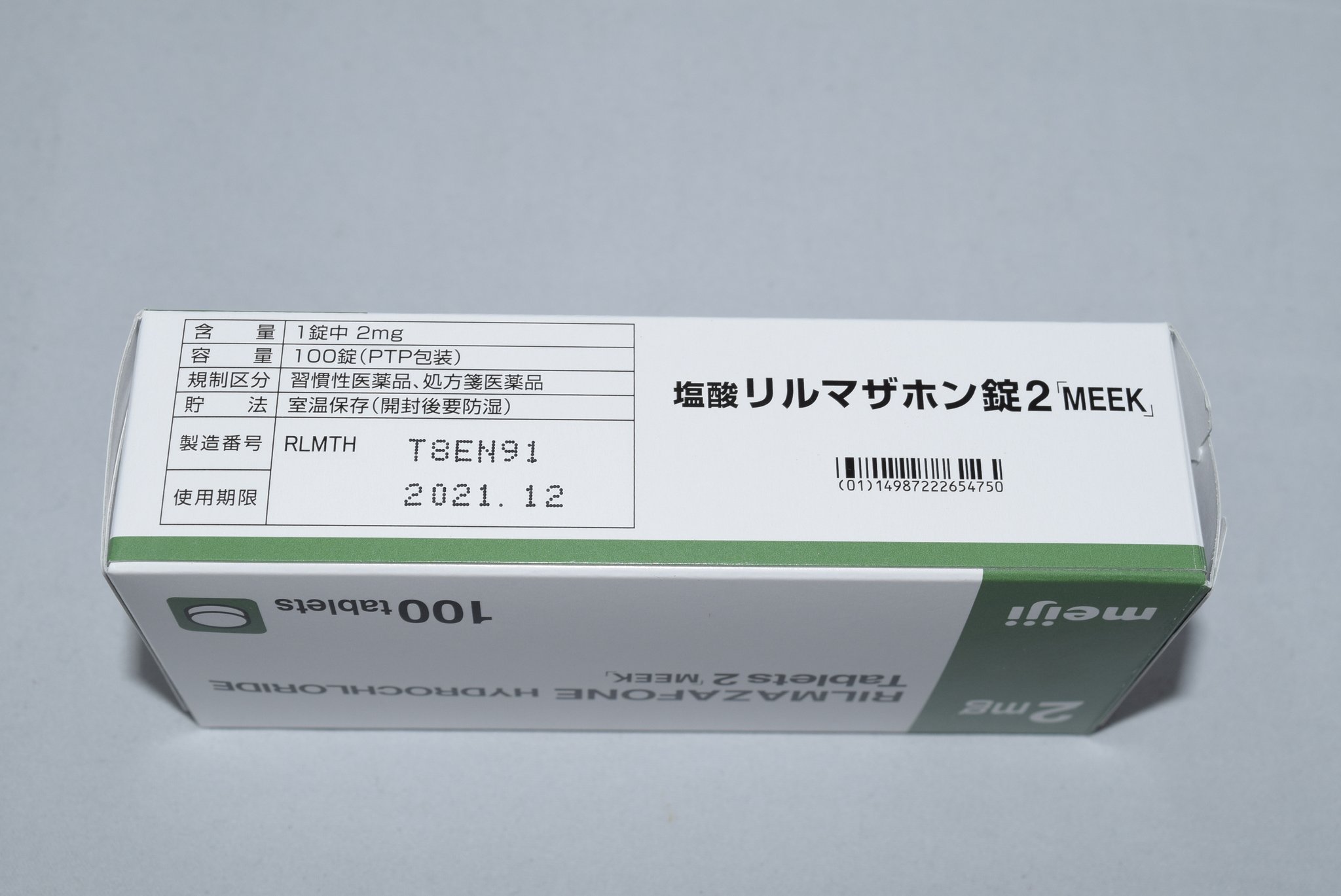 喷雾失忆型迷幻药水迷幻水 性药 催情水 迷幻药 赌博药听话水GHB水直男正太神药选药 - 20210206145044-594362452.jpg(圖)