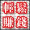 台中市-台中大里太平廠房辦公室(出售出租)_圖