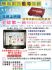 台北市-2011最夯最強火紅雲端科技創業系統_圖