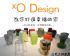 台中市-Philippe Starck--xO Design尊爵系列產品 獨家代理_圖