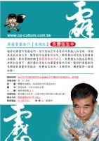 斗笠書藝【暑期成人班】免費招生中_圖片(2)