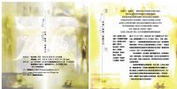 深光-往復、紛起、凝視不已_圖片(1)