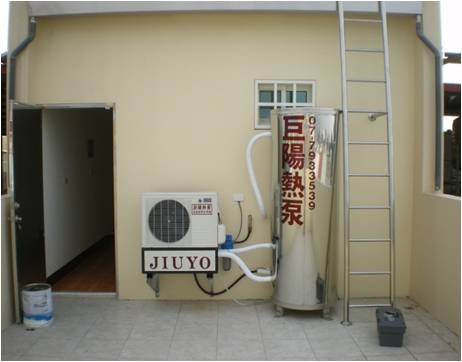 巨陽能源科技有限公司 - 20090106093635_720152506.jpg(圖)