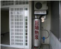 巨陽能源科技有限公司_圖片(3)