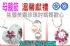 桃園縣市-中正藝文特區【摩天芳鄰】10樓‧建：42.77坪‧3+1房2廳2衛+平面車位‧售價：560萬‧意洽：0983078858 呂先生_圖