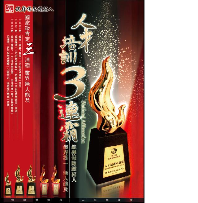 2010  成功說明會 - 20100228013426_293033640.JPG(圖)