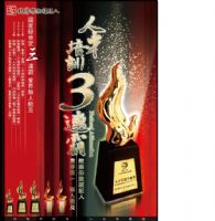 2010  成功說明會_圖片(1)