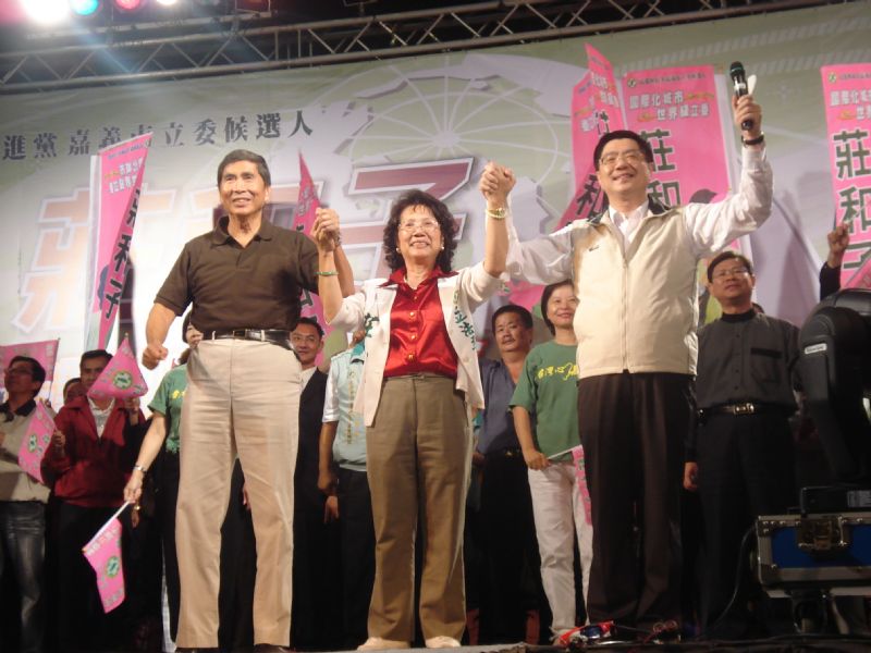 3號立委候選人莊和子競選總部活動規劃一覽表 - 20071218140641_958176406.JPG(圖)