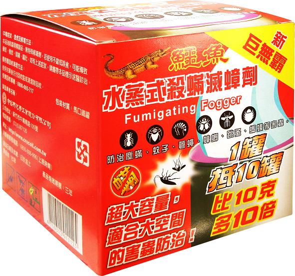 水蒸式殺蟲劑哪裡買 蟑螂剋星殺蟲水煙專家 - 20130107175501_552866420.jpg(圖)