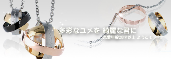 乙葉夢Yume銀飾網★925純銀項鍊,純銀戒指,純銀飾品,生日禮物純銀系列,情人成對純銀系列飾品,名字項鍊,純銀飾品專屬訂製 - 20071225115741_555092765.jpg(圖)