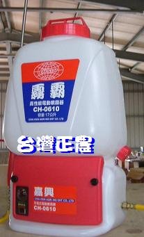 【台灣正農】霧霸背負式電動噴霧機.消毒.噴灑.除蟲 - 20100201213125_31614937.jpg(圖)