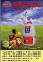 【台灣正農】霧霸背負式電動噴霧機.消毒.噴灑.除蟲_圖片(2)