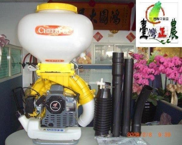 台灣正農】鼓風式多用途背負式消毒煙霧機/噴粉(粒)撒怖機 - 20100201213652_32009953.jpg(圖)
