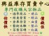 台北市-【管理講座】PPSS個人優勢特質探索系統改版上市茶會_圖