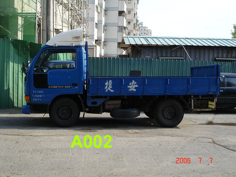 大小貨車,進出口貨,一般雜貨,優良搬家,全省回頭車,進香團神轎車,順風車,油壓尾門貨車 - 20080310142357_132107875.jpg(圖)