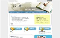 網站建置、網頁設計接案-學生soho(便宜有質感) _圖片(1)