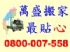 台北市-大台北專收筆記型電腦主機筆電0936659413_圖