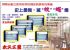 全台灣-如果劇團年度大戲  許雅涵擔任評審_圖