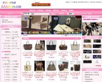 LV,GUCCI,ROLEX,超3A批發網  www.aaashops.com 購物滿5000有名牌精品禮物送哦!_圖片(1)