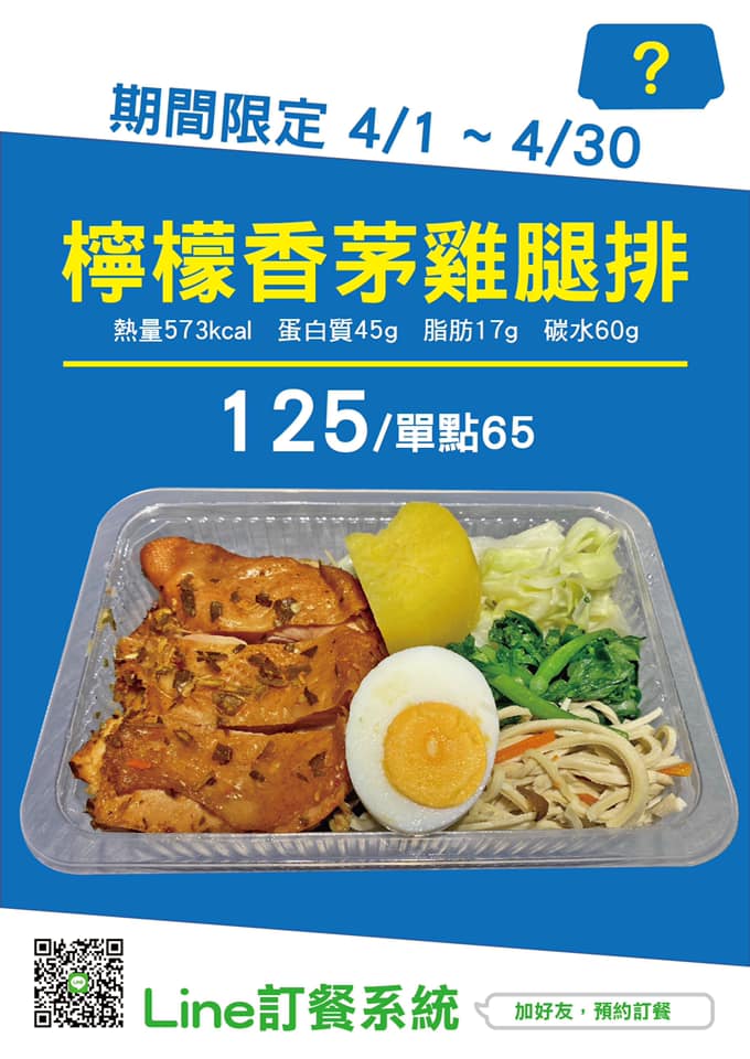 給立盒子內科店 - 20210331101636-157093635.jpg(圖)