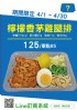 台北市-給立盒子內科店_圖